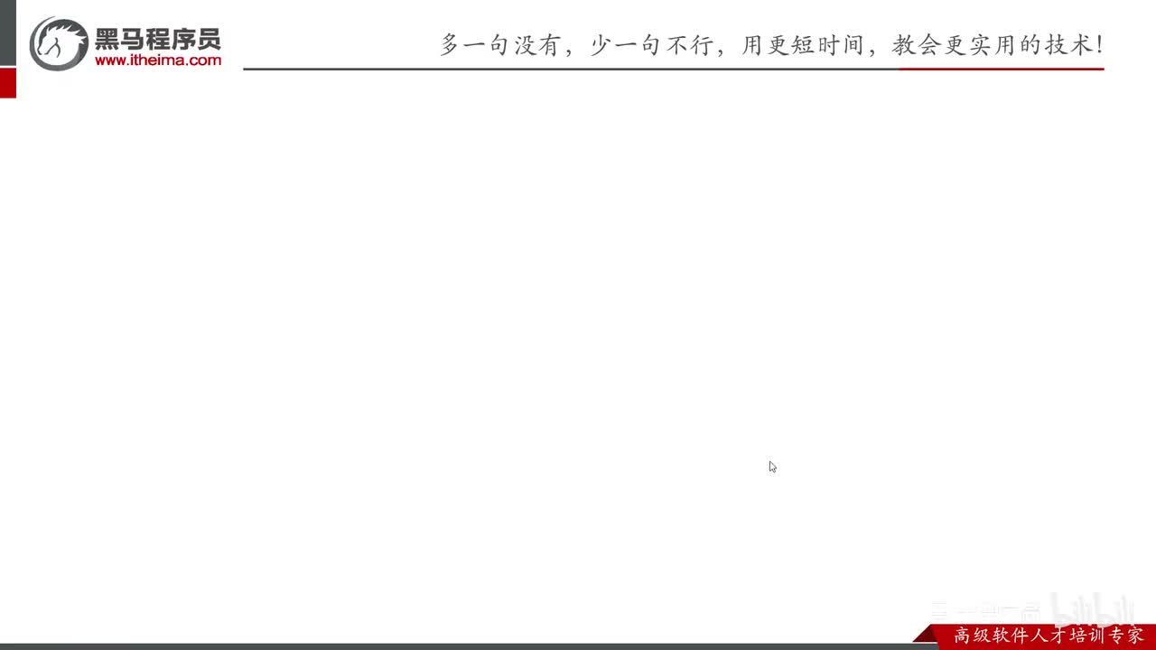 IO流-16-Java中编码和解码的代码实现