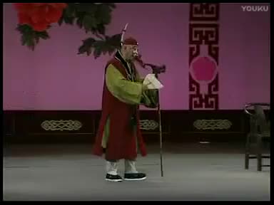 豫剧.【十八扯（拾女婿】 金不换●★-_标清