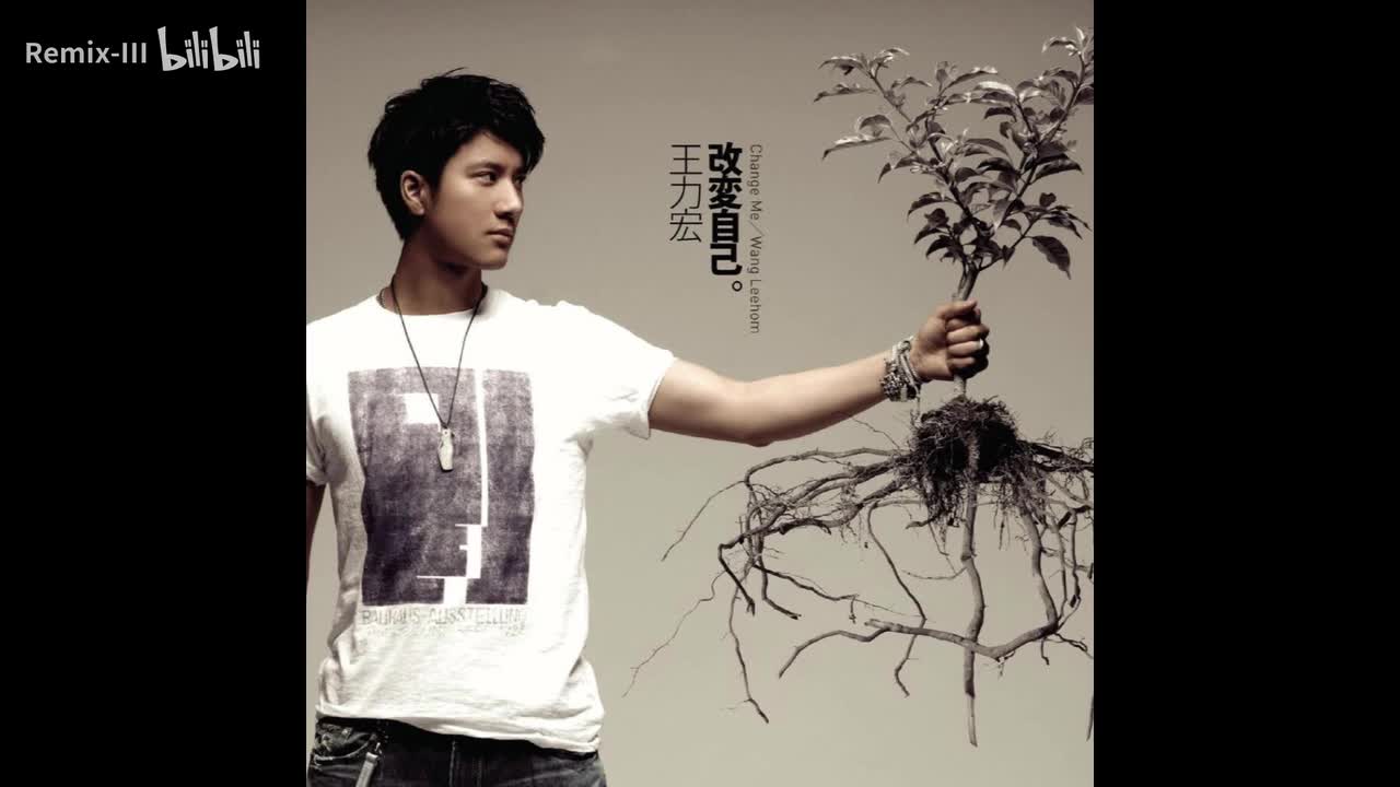 6 你是我心内的一首歌