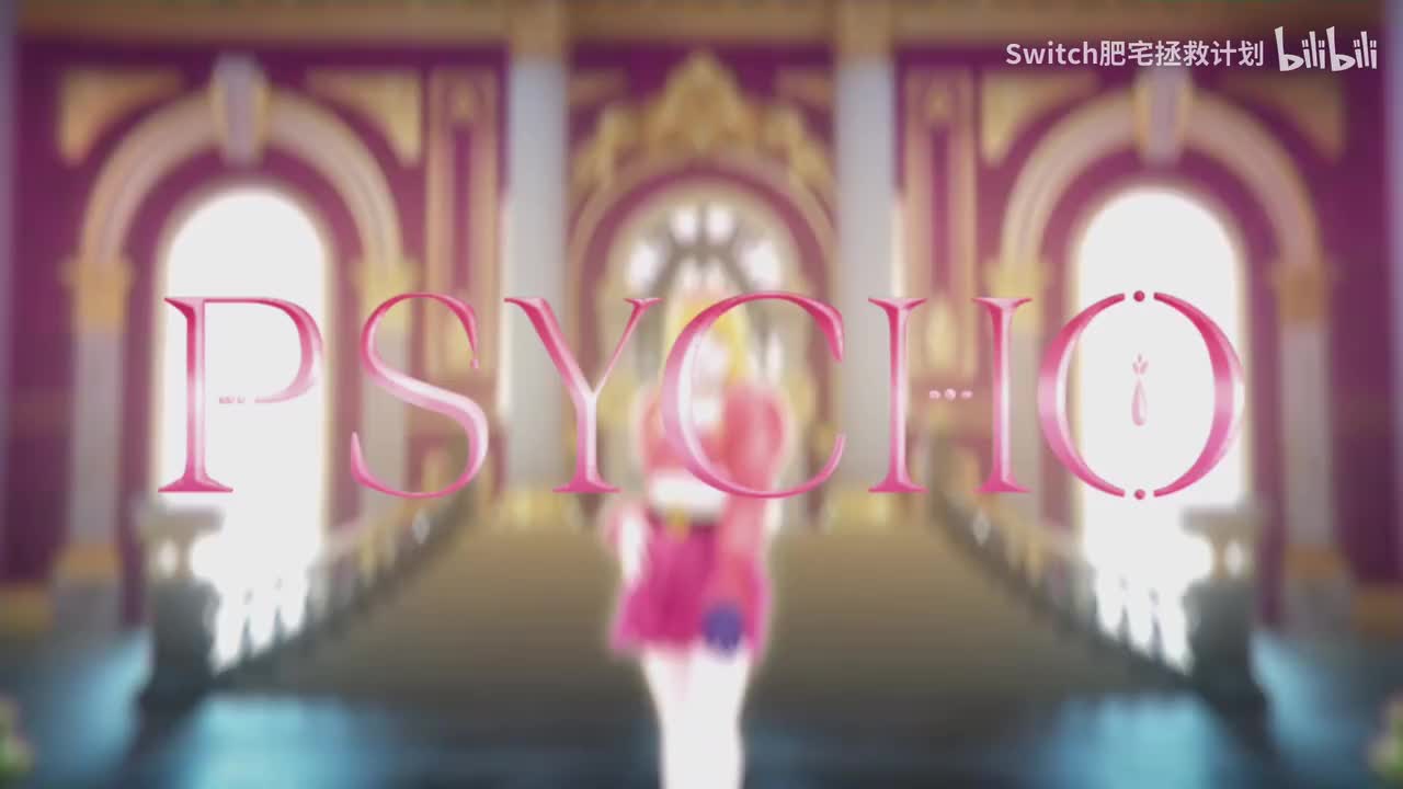 【Red Velvet #2023】Psycho-简单单人