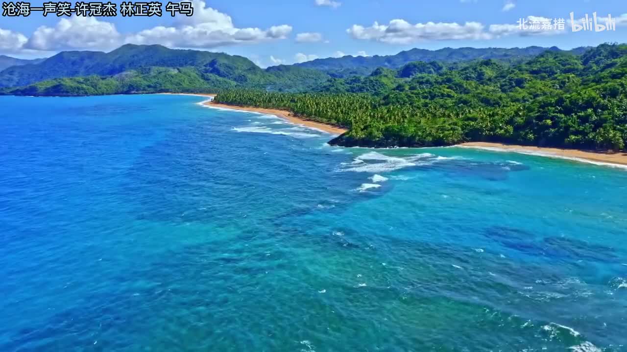 47.沧海一声笑-许冠杰 林正英 午马