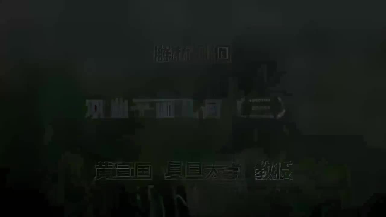 96.096 双曲平面几何（三）