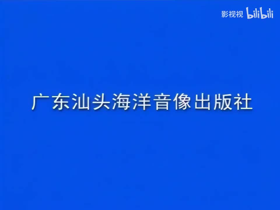 赵府台访长沙1集