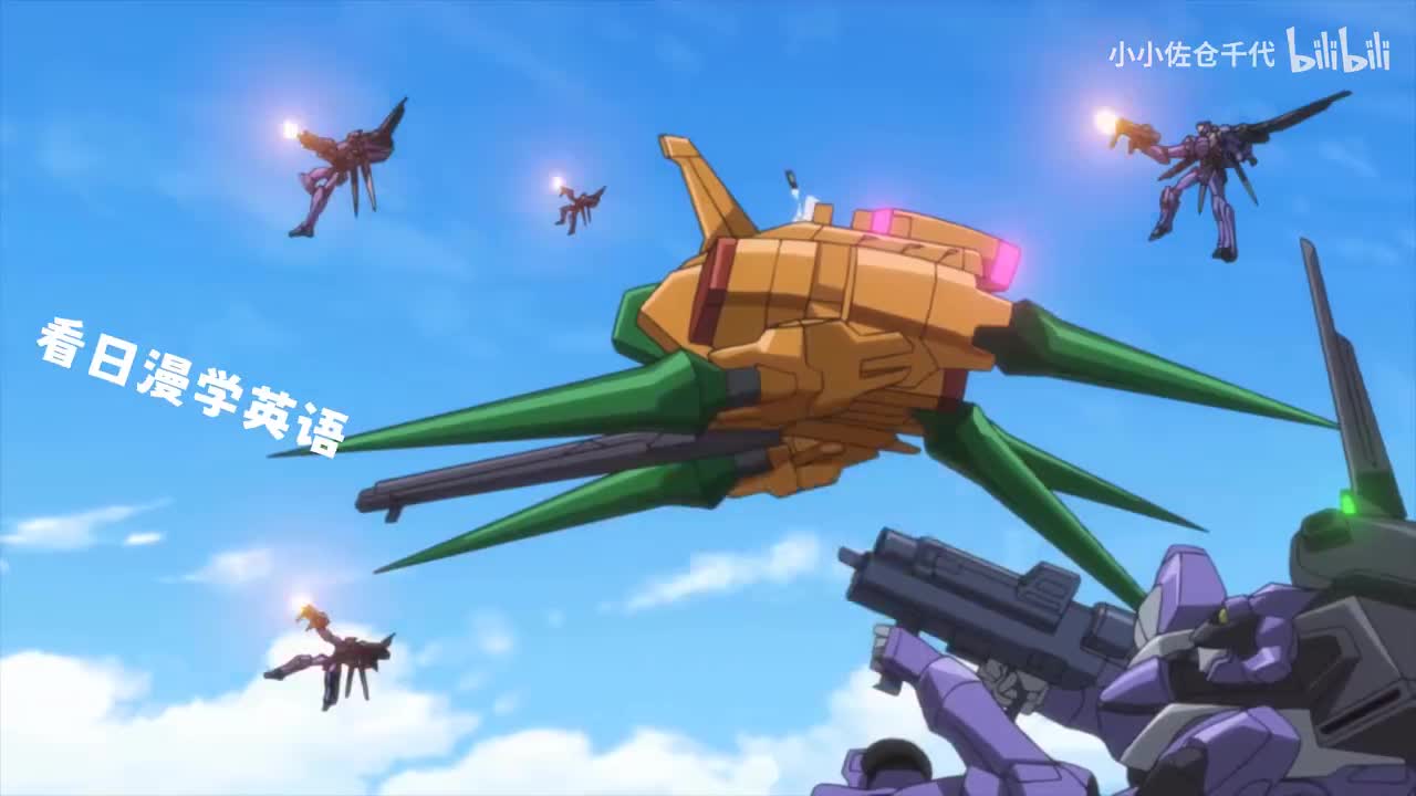 EP23 P7「Formidable enemy」