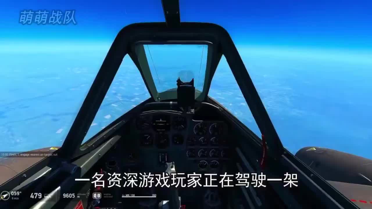 2.3.3-飞机失控之马赫俯冲