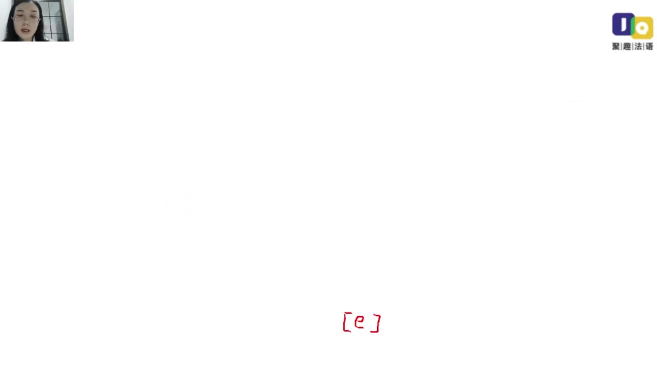 【法语零基础入门】-法语字母拼读4大规则