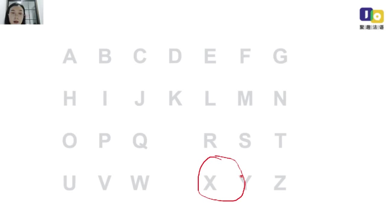 【法语零基础入门】-法语字母H R