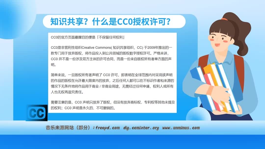 A_Downtempo未来的寒风