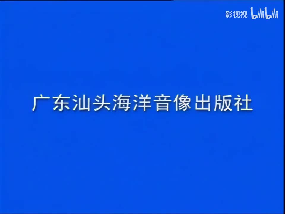 赵府台访长沙3集
