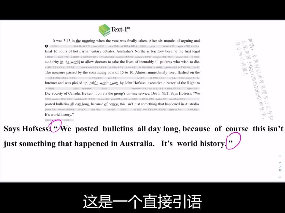 研读示范第7节 2022-11-30 09_45