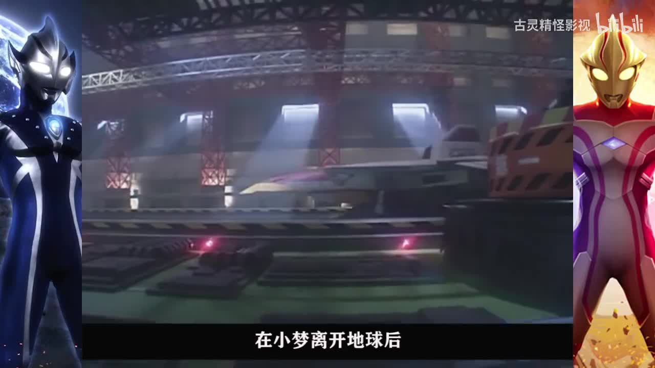 剧产版暗黑铠甲