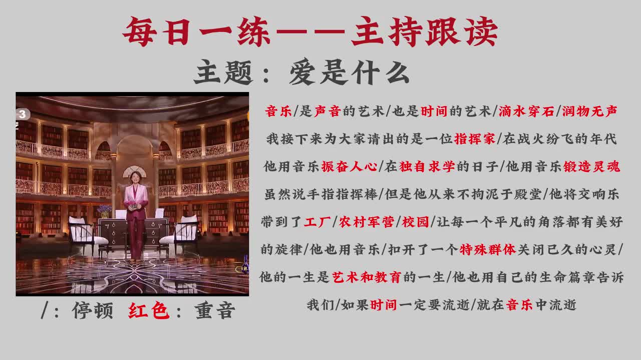 p9音乐是声音的艺术