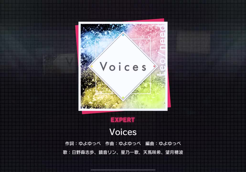 【218】Voices