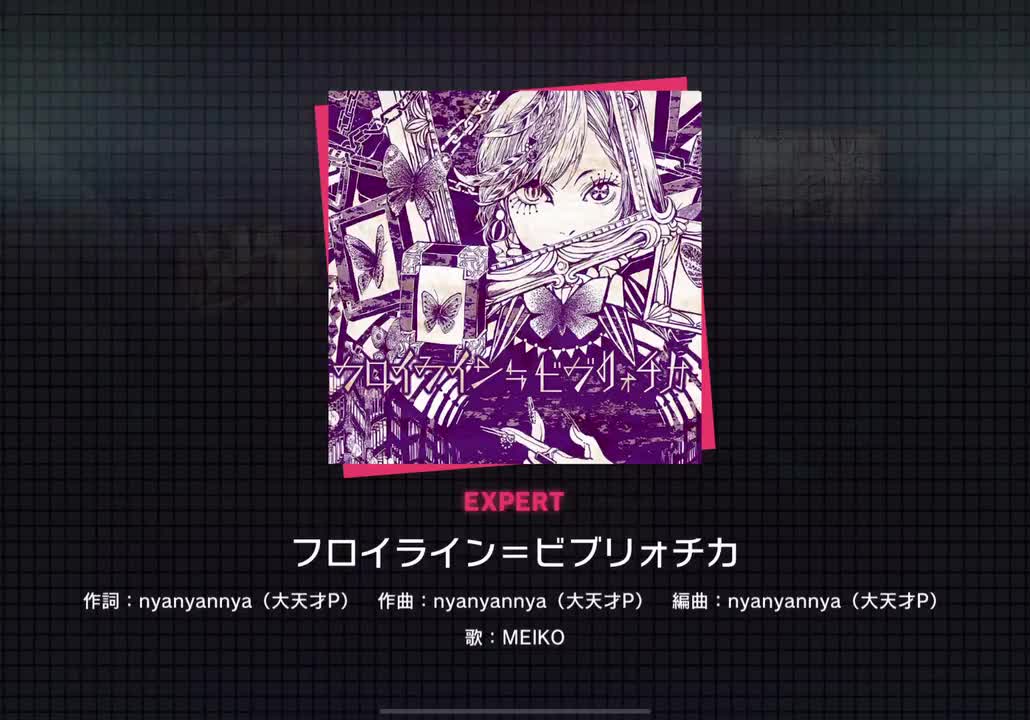 【210】フロイライン＝ビブリォチカ