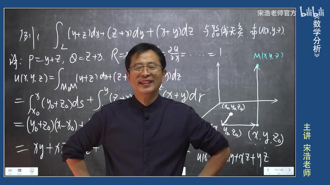 【数学分析】再见
