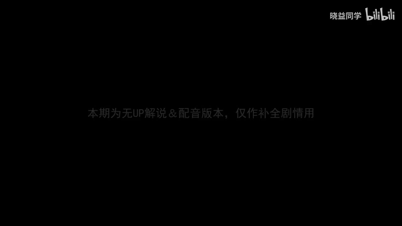 [支]八重神子篇：鸣神御祓祈愿祭（仙狐之章-第一幕）（无解说版）