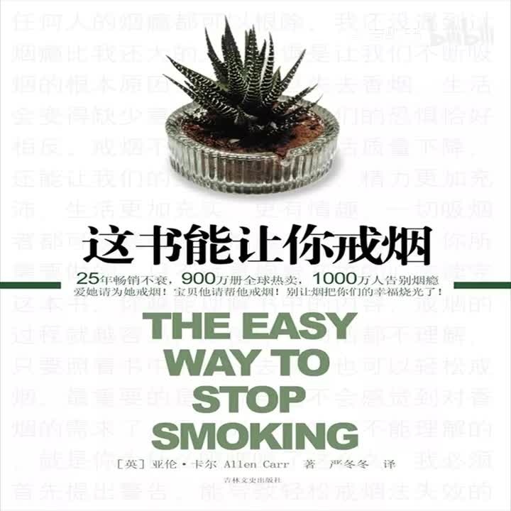 第35章 戒断期