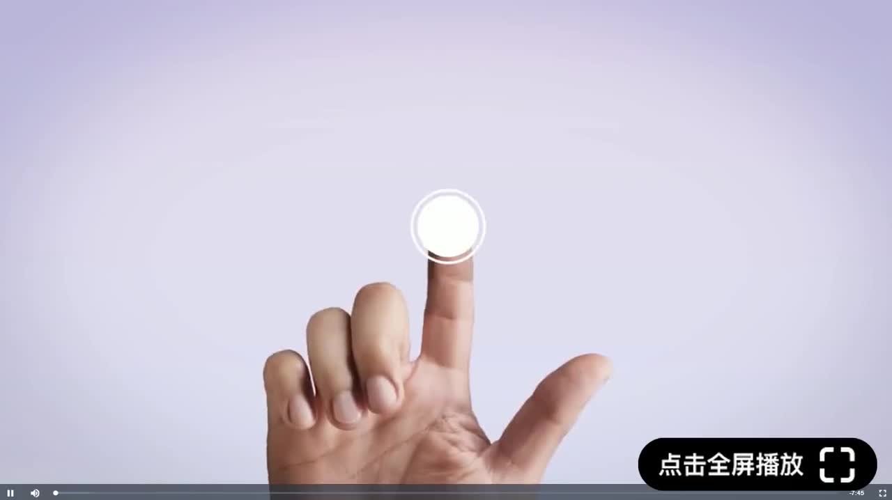 第20节：苏武牧羊