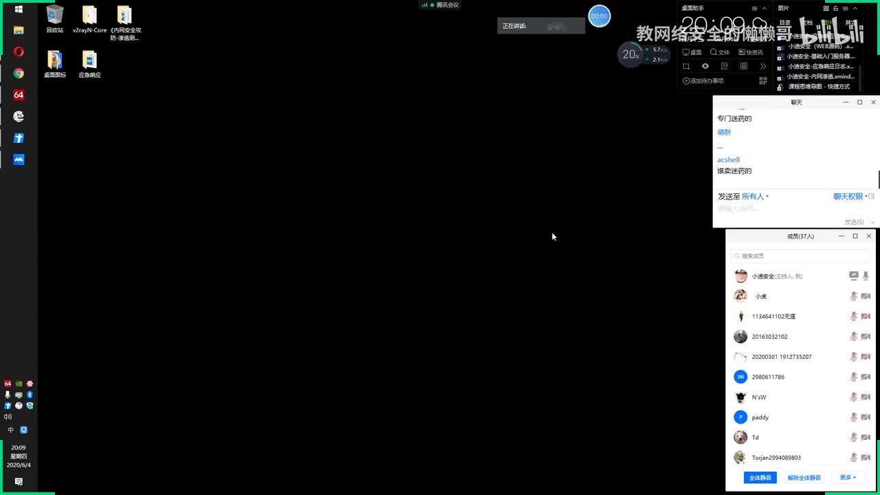 信息收集-架构,搭建,WAF等