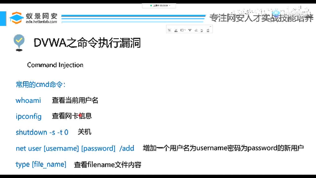 防御漏洞之防御low