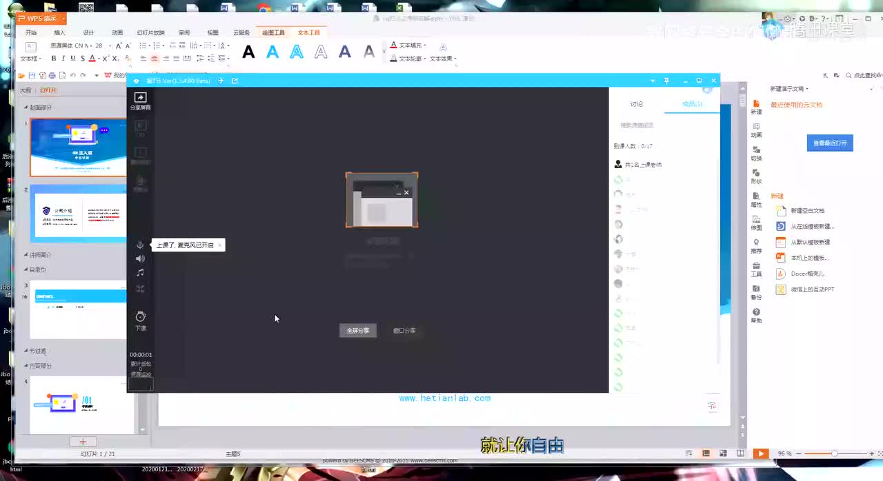 SQL注入篇考核讲解