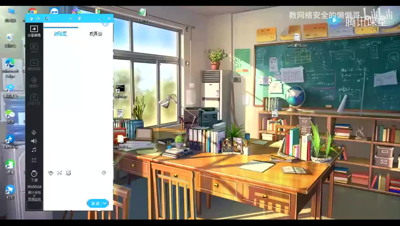 常用工具-SQL自动化注入工具Sqlmap