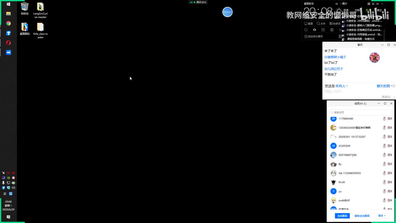 SQL注入之Oracle,MongoDB等注入