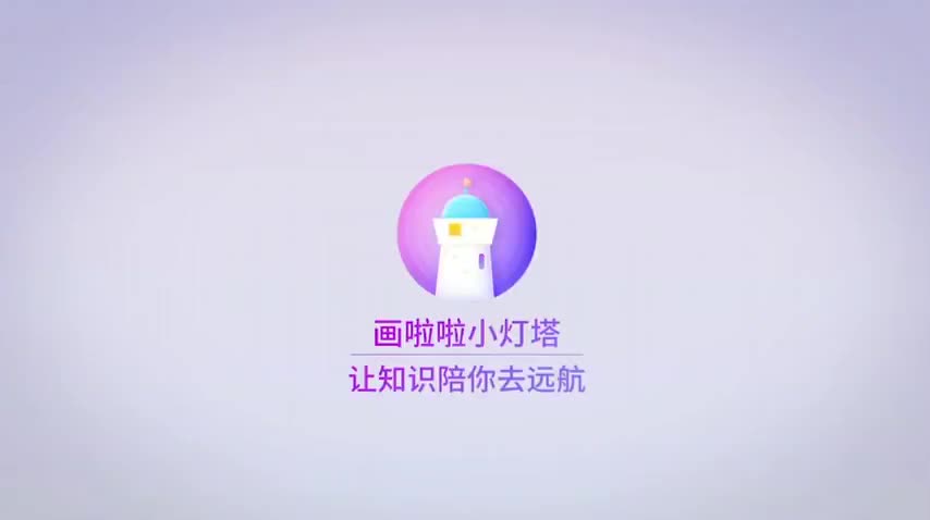 3-18.面对胜利不要骄傲