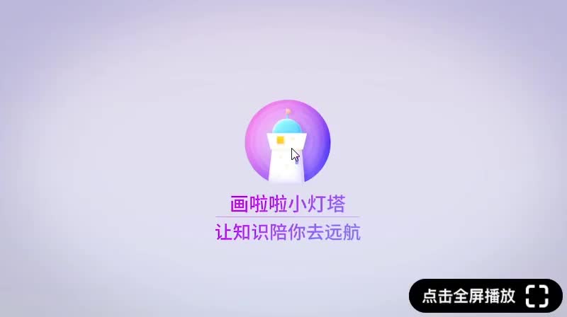 2-13.学会宽容别人