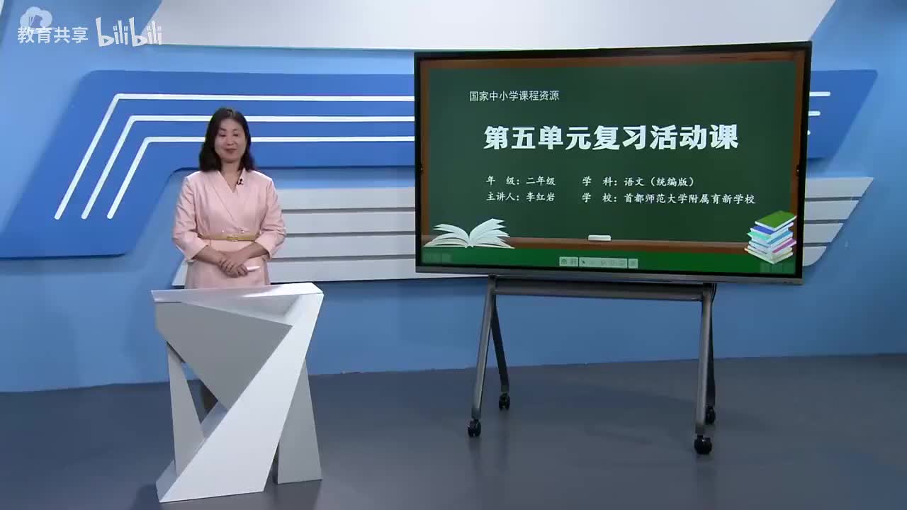 复习5(1) 00_00_06-00_15_30