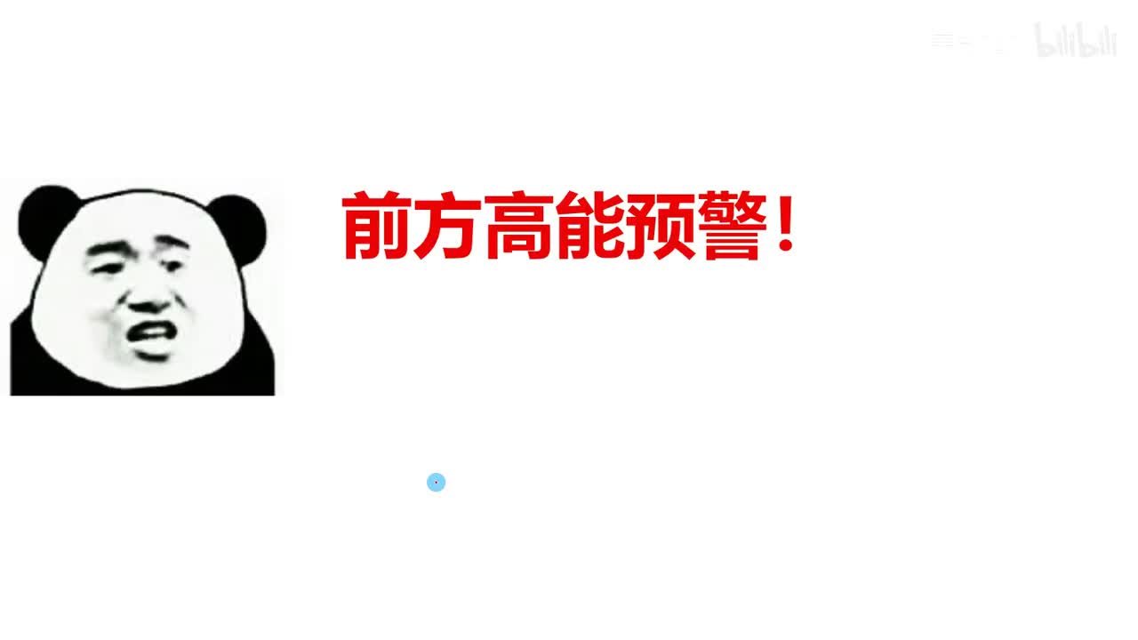 18.3.2特殊法测功率-等效替代求阻法