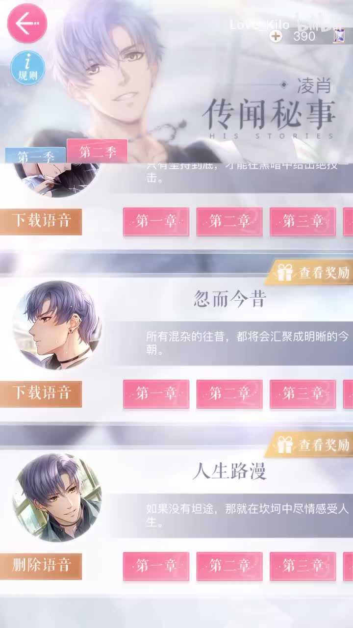 雷鸣未止｜人生路漫