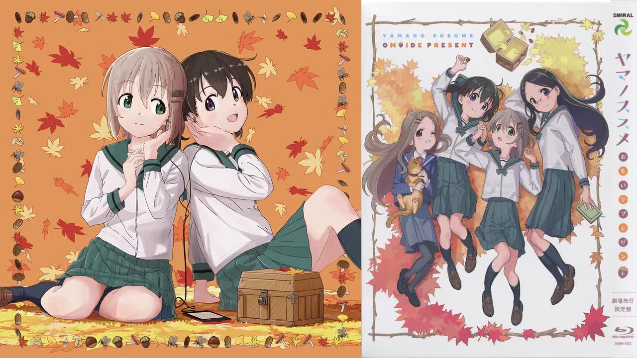 OVA ED おもいでクリエイターズ