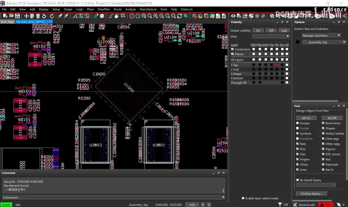 07.skill总结及技巧性功能介绍