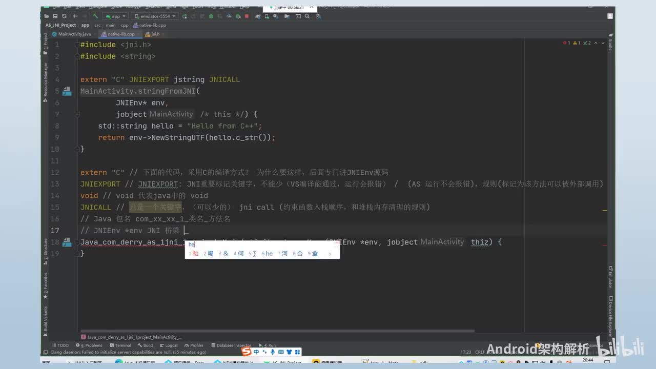 5. 认识签名的写法