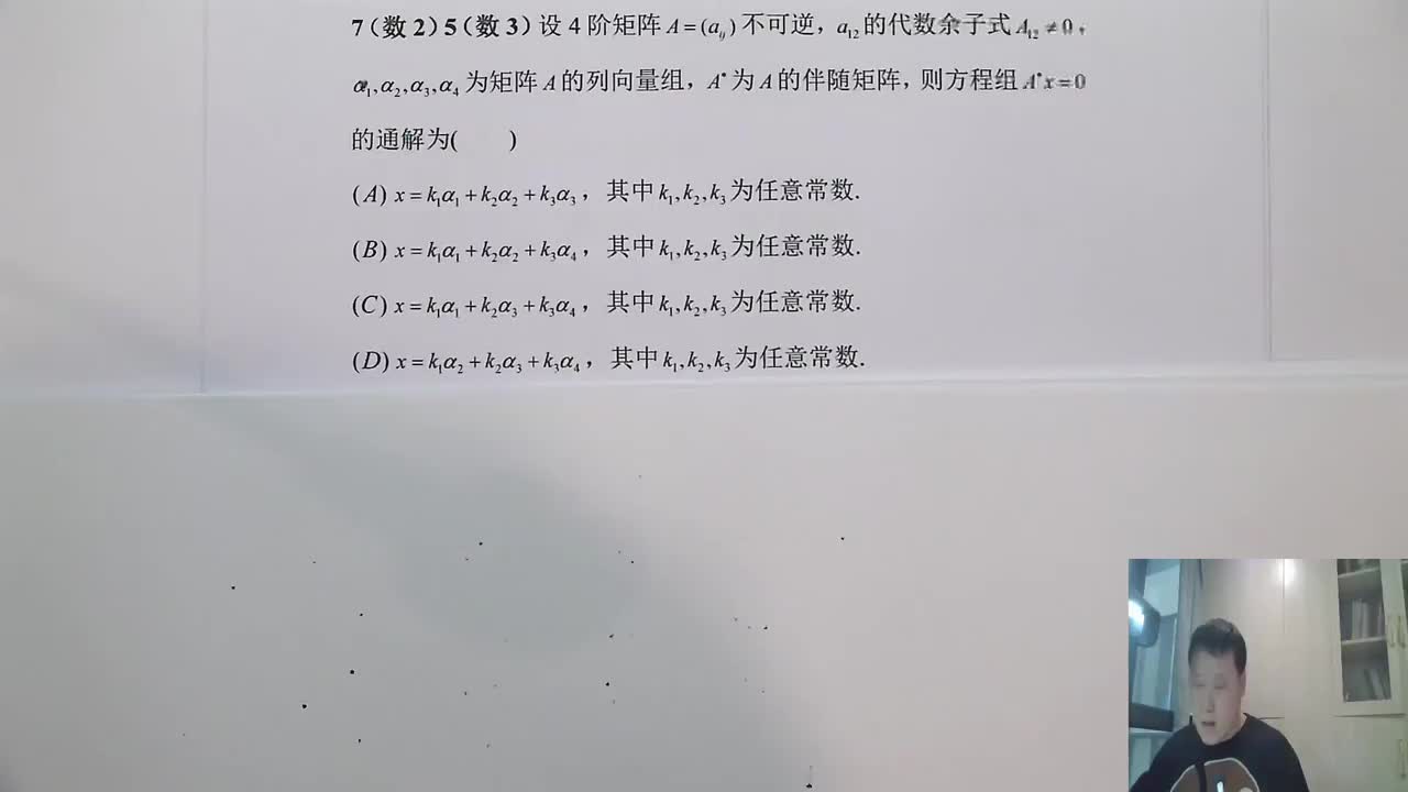 7（数2）5（数3）