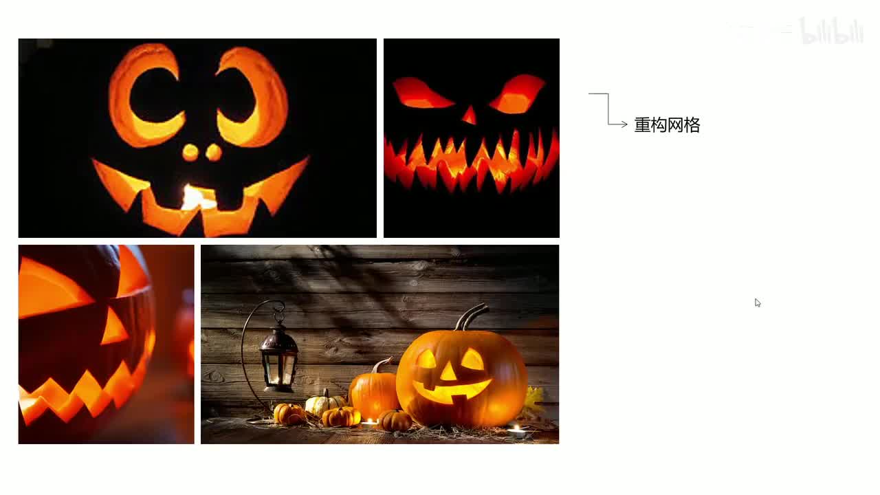 【基础建模篇】第17节 C4D体积生成与重构网络