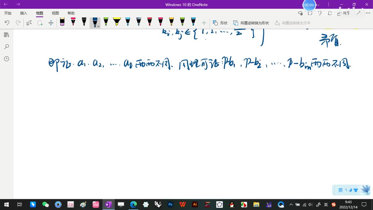 5.4-前节定理的证明-3-引理1-(2)-(初等数论-闵嗣鹤-严士健-第四版)