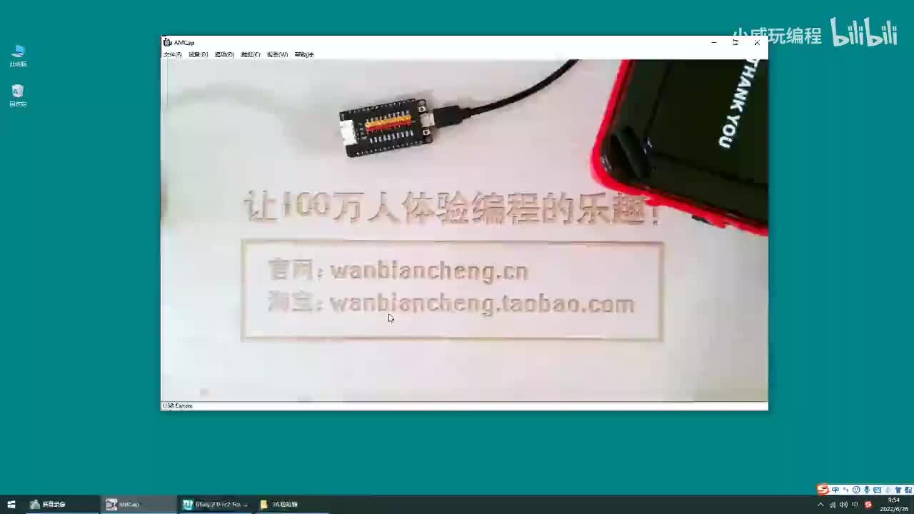 传感器应用篇：智能垃圾桶