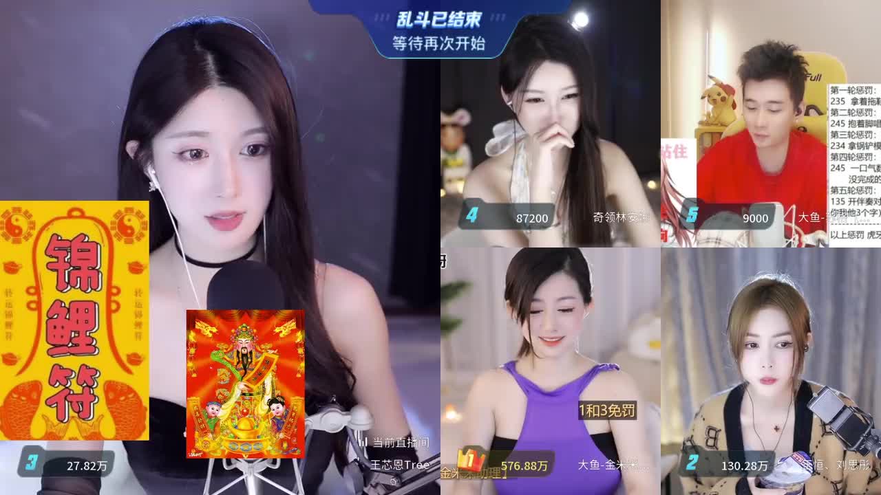 [直播].[蓝光8M].[星秀].[王芯恩Tree].[【武汉】气质百变小芯恩~感谢雨滴小姐姐].[20221215210907]-04