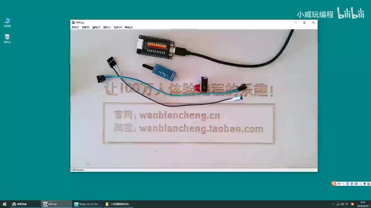 传感器应用篇：震动传感器