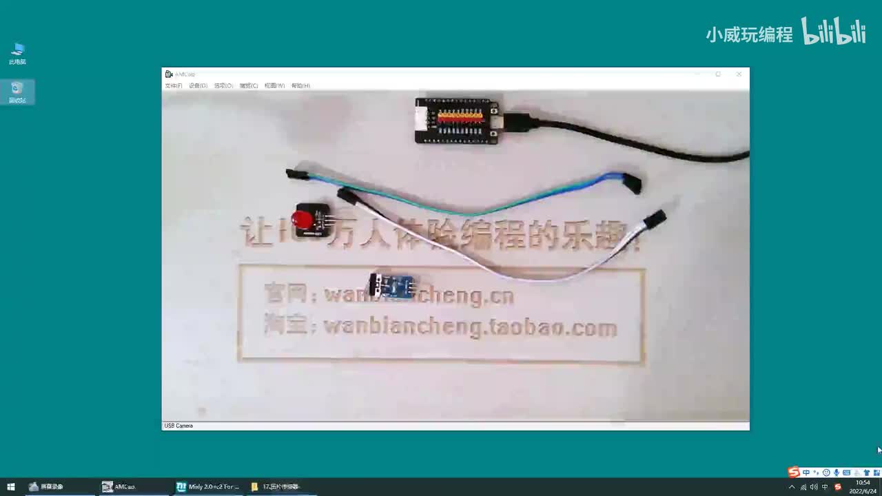 传感器应用篇：压片传感器（碰撞传感器）