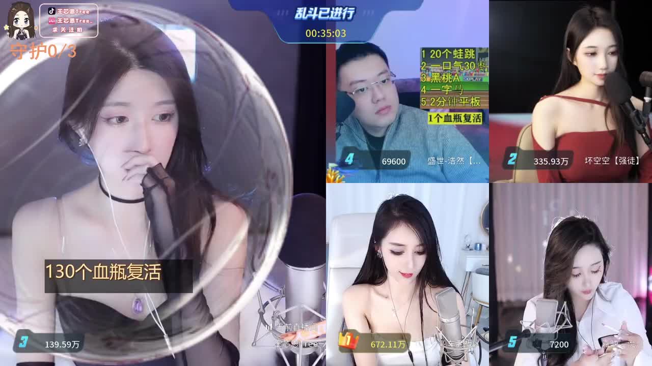 [直播].[蓝光8M].[星秀].[王芯恩Tree].[【武汉】气质百变小芯恩~感谢雨滴小姐姐].[20221215210907]-08