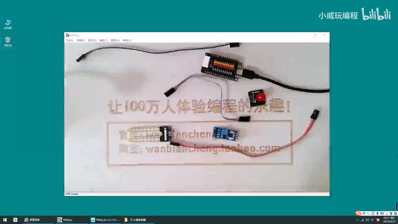 传感器应用篇：土壤传感器