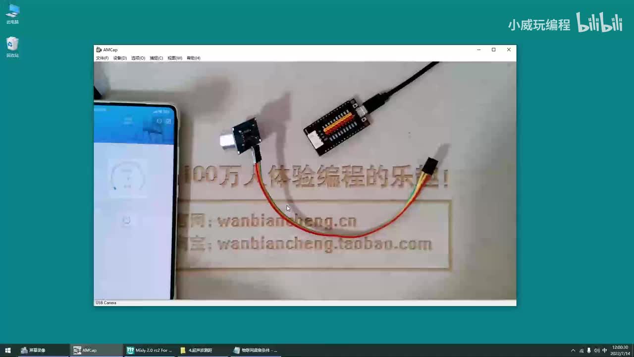 物联网应用篇：4.超声波测距