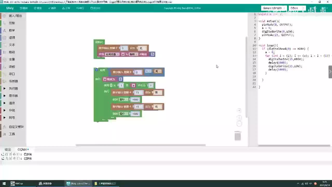 算法学习篇：按下按钮LED灯闪烁次数递增 [数学运算的应用]