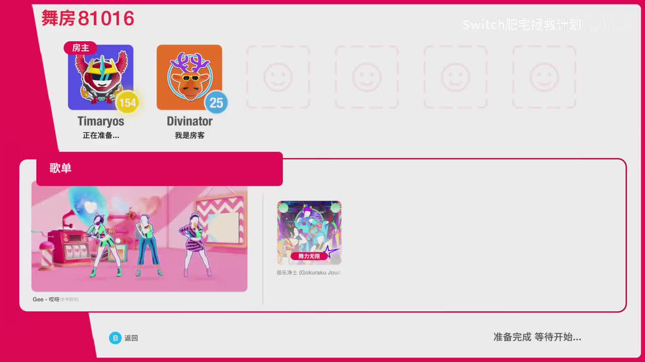 !!国行独占【少女时代 #】Gee