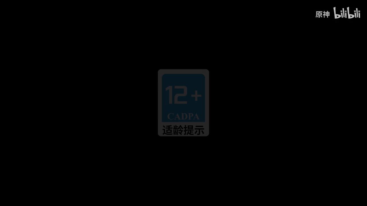 《原神》剧情PV-「秋津羽戏」