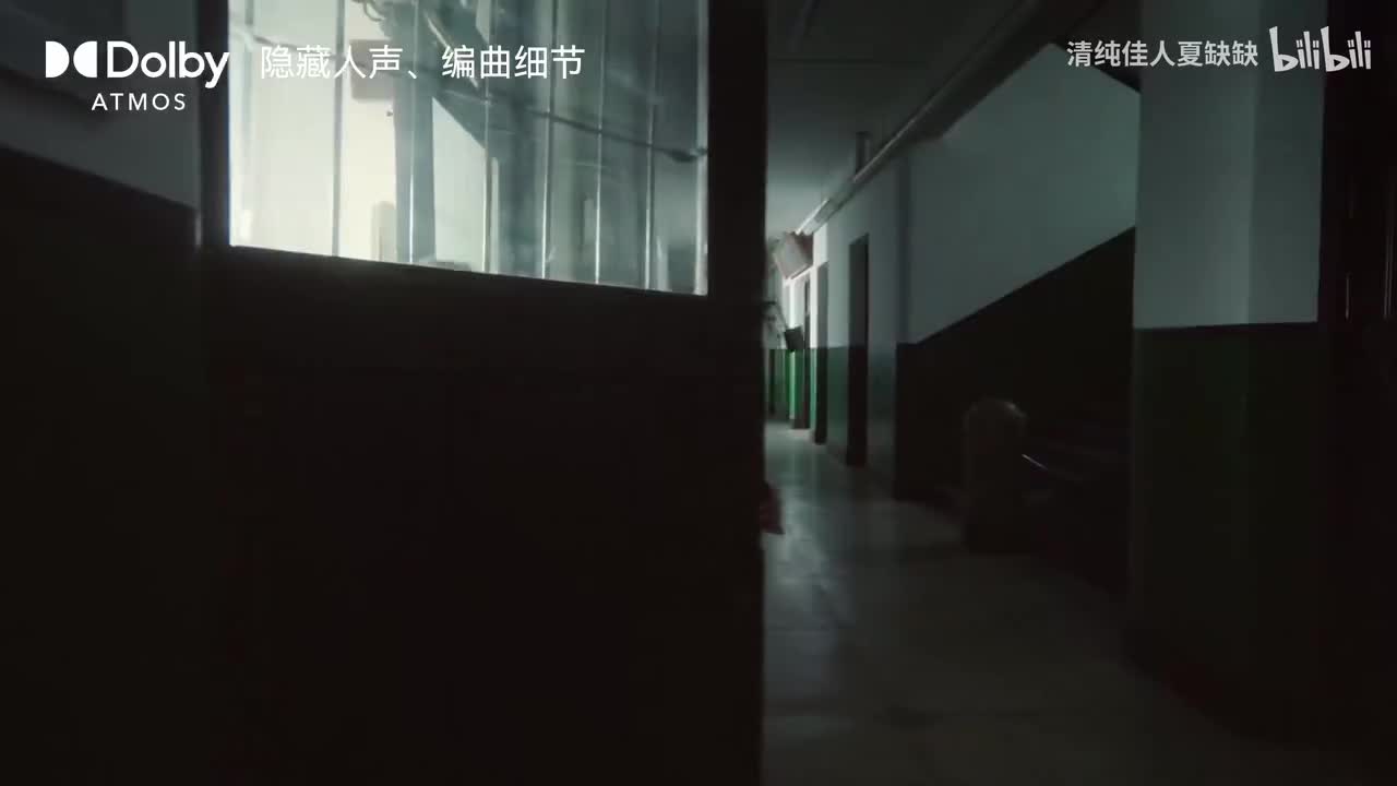 Ditto - 隐藏人声、编曲细节