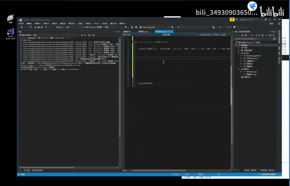 13.图色查找算法以及绕过R3NT_高清 1080P